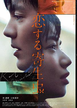你的名字写在风里电影海报