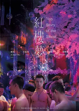 如果那天没下雨电影海报