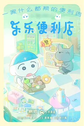 慢速快门动漫海报