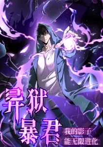 信箱里的夏天动漫海报